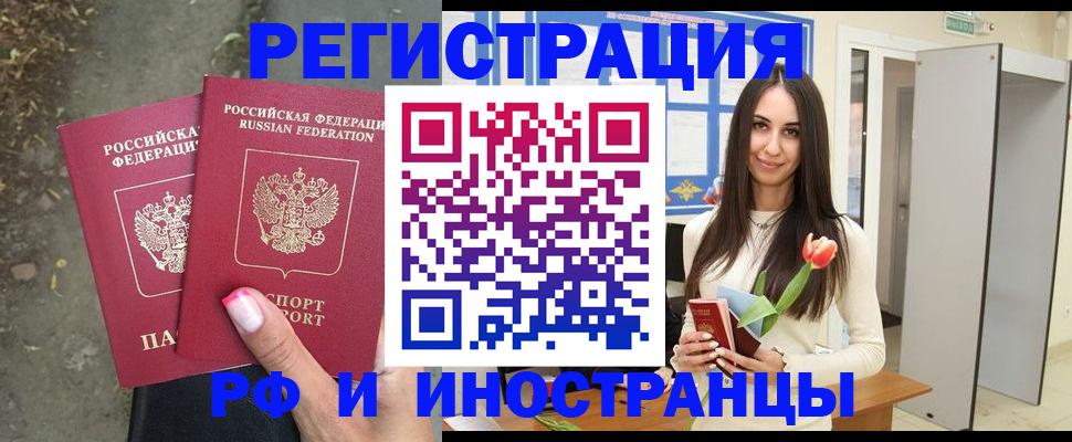 пропишу в квартире в Красноуфимске
