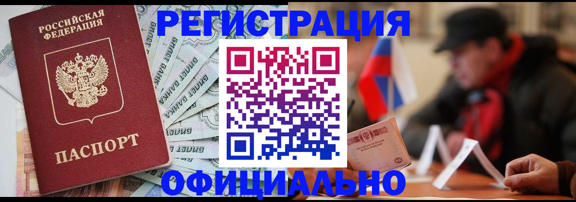 найти адрес прописки в Красноуфимске